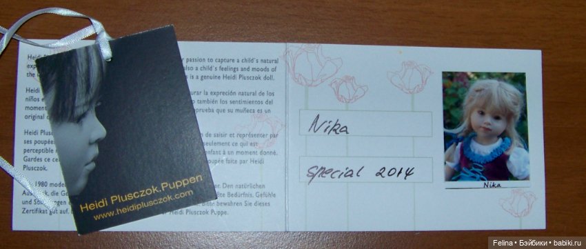 Продам Плюшечку 2014 года (фото 8)