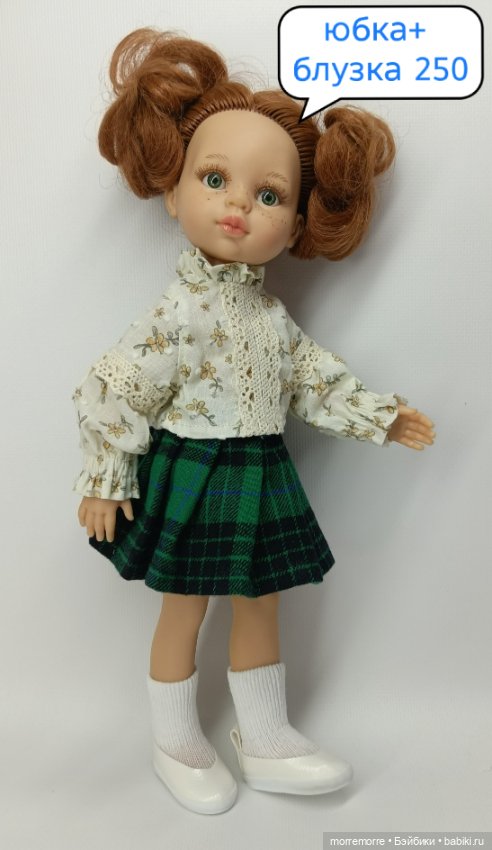 Распродажа одежды для Паолочек (фото 5)