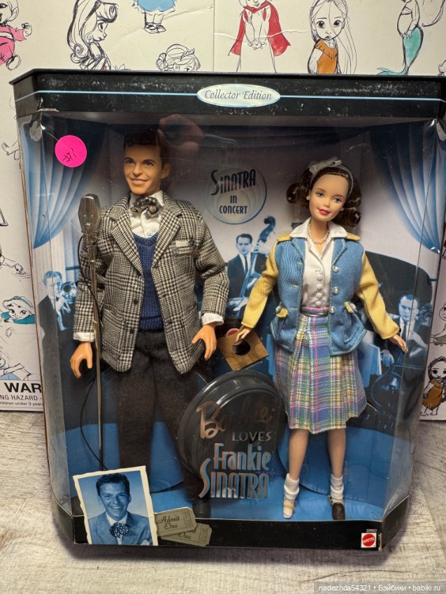 Кен из сета Барби любит Фрэнка Синатру