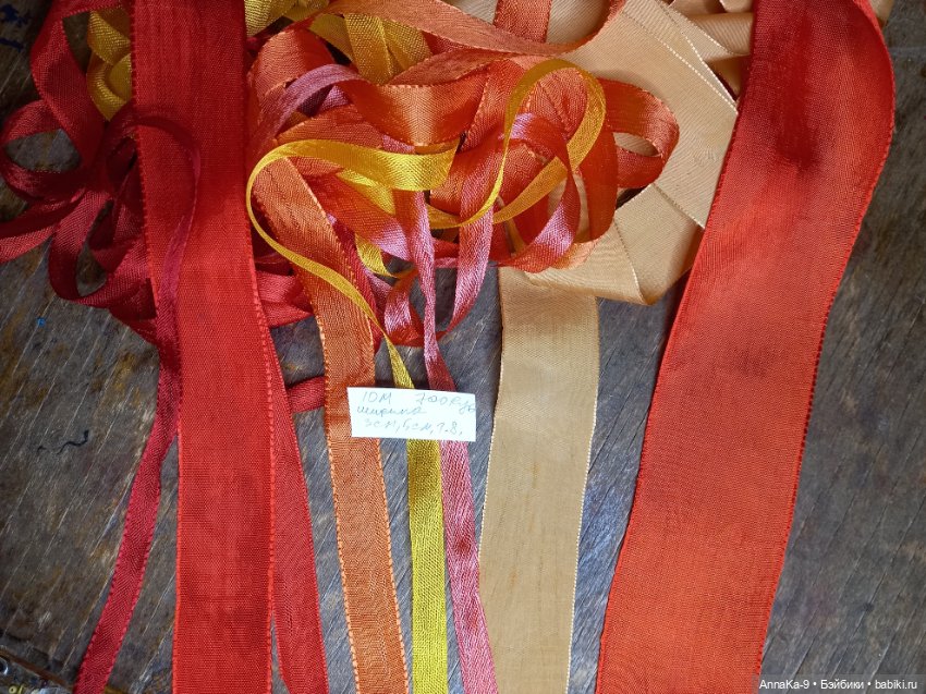 100% Вискозный шёлк, ленты СССР (фото 5)