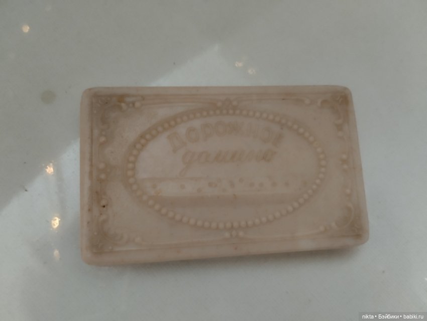 Домино мини СССР для кукольных развлечений