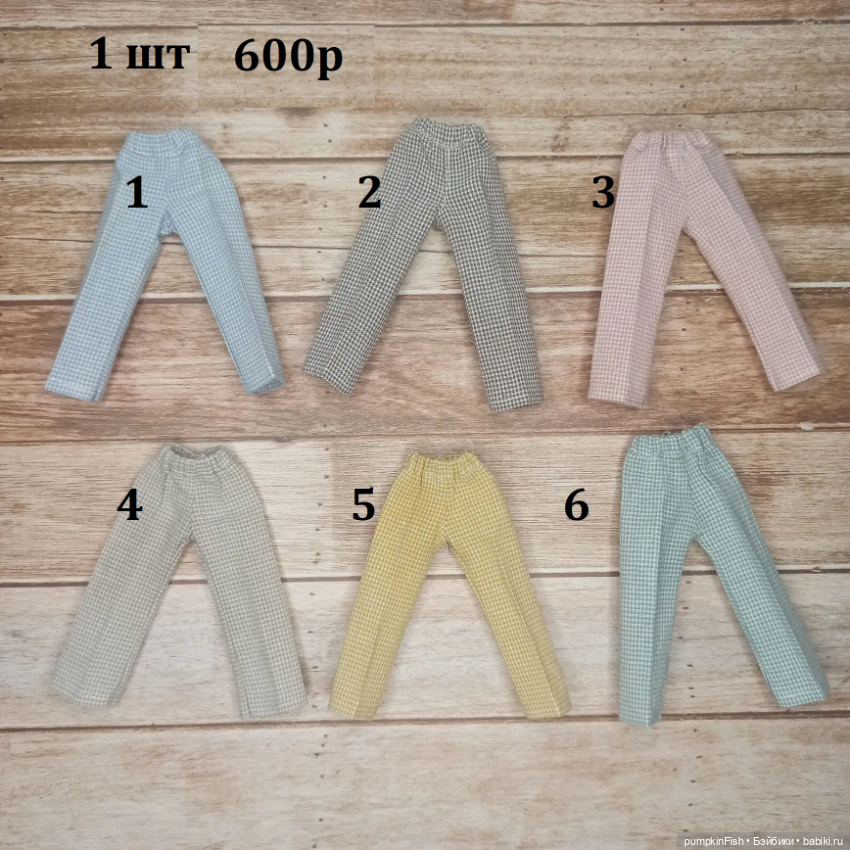 Футболки и брючки на пижамку или Жу от Даши Нужновой (фото 5)