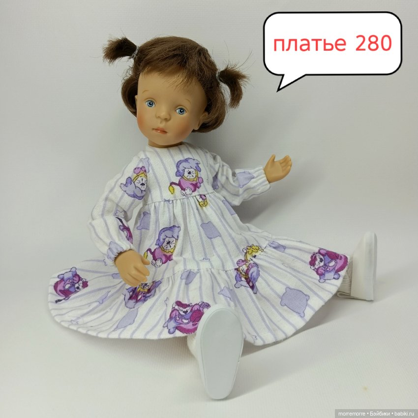 Распродажа одежды для Паолочек (фото 7)