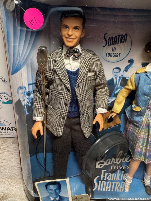 Кен из сета Барби любит Фрэнка Синатру (фото 2)