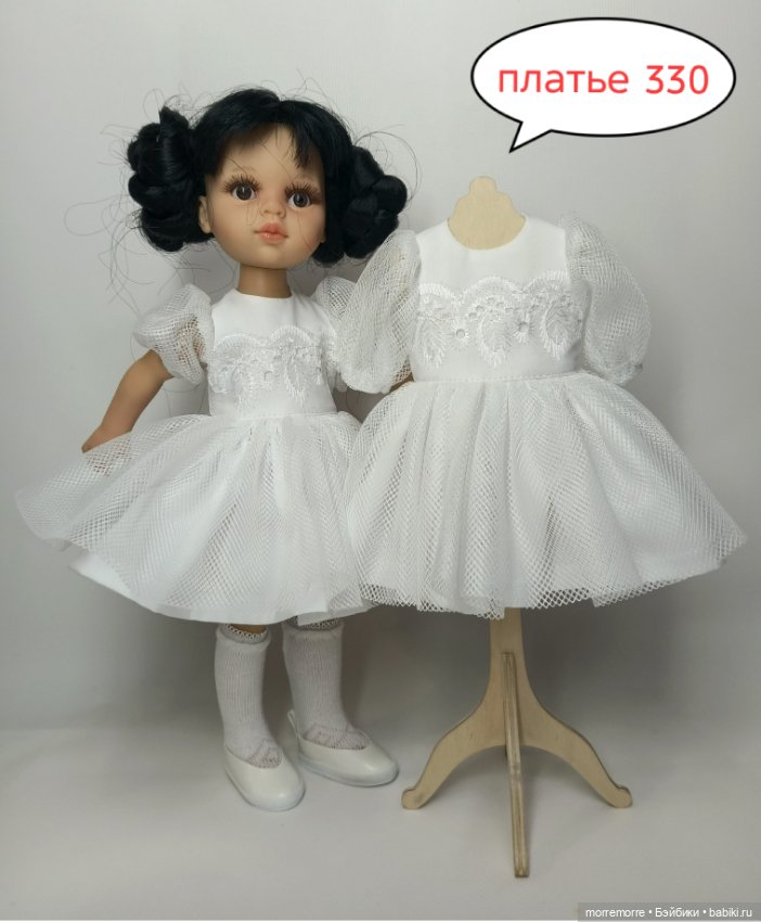 Распродажа одежды для Паолочек (фото 6)