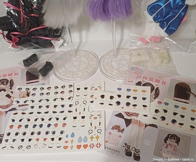 Голова головы аутфит одежда обувь декали бонусы бжд кукла куклы (фото 3)