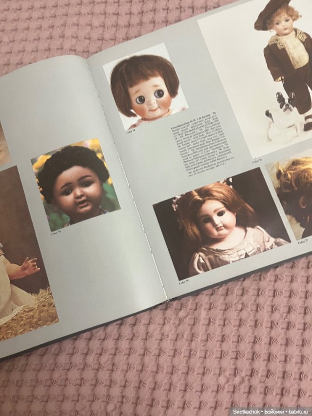 Энциклопедия Ciezlik — Антикварные куклы (фото 5)