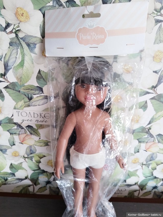 Мейли Паола Рейна 2020г — Игровые куклы