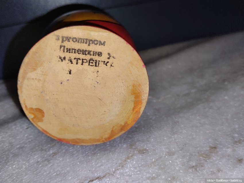 Матрешка СССР Липецкая — Винтажные куклы и игрушки детства (фото 6)