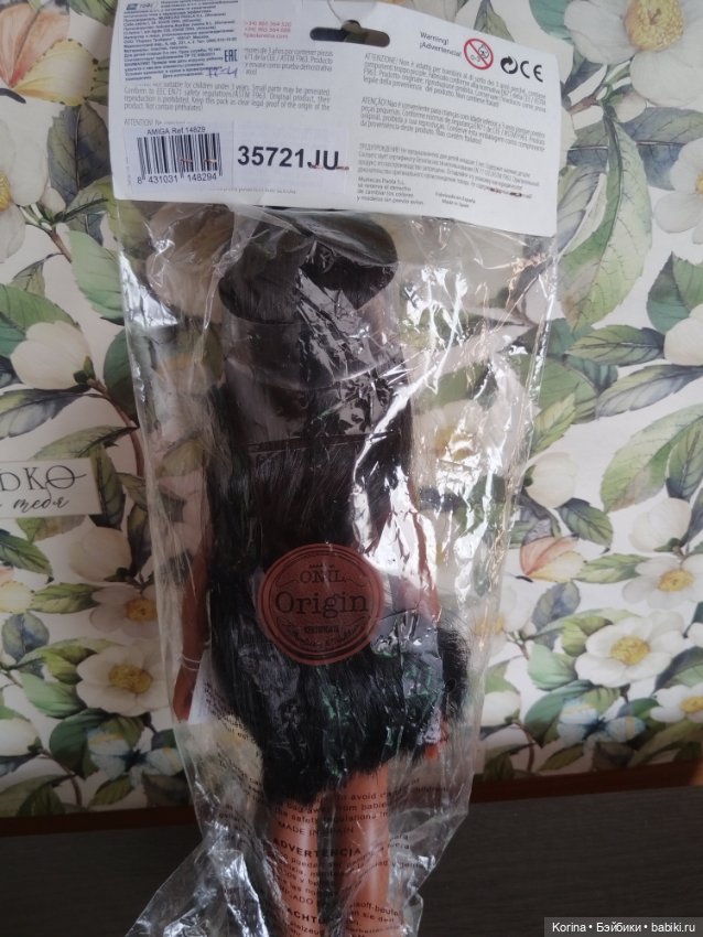 Нора европейка Паола Рейна (фото 2)