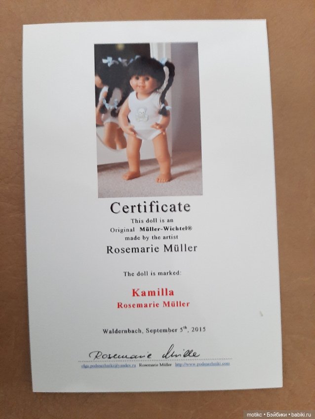 Студийный мини Вихтель Камилла (фото 3)