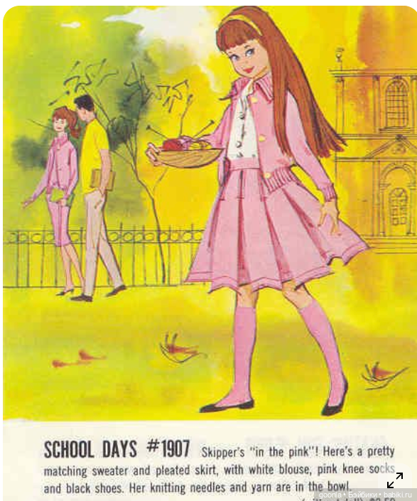 Винтажный аутфит Skipper #1907 Школьные дни