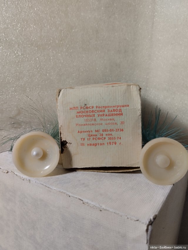 Елка СССР в родной коробке Московский завод ёлочных украшений (фото 3)