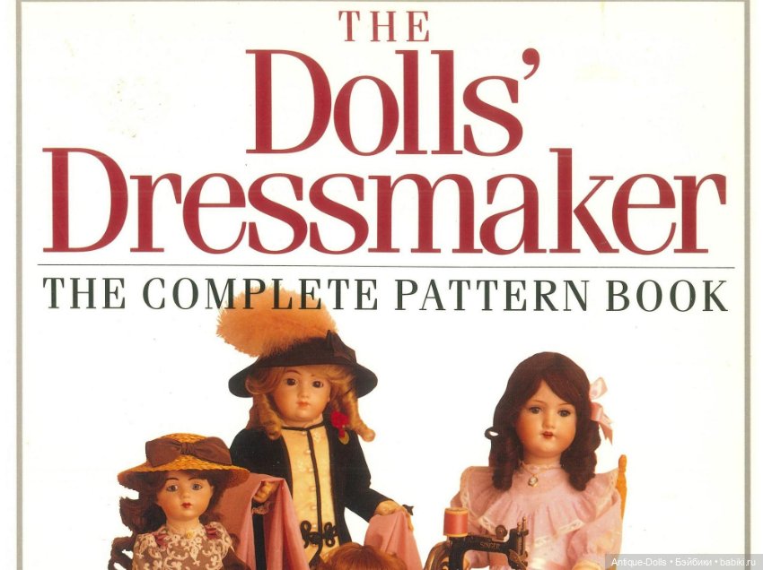 Книга The Dolls Dressmaker выкройки одежды для кукол Venus Dodge