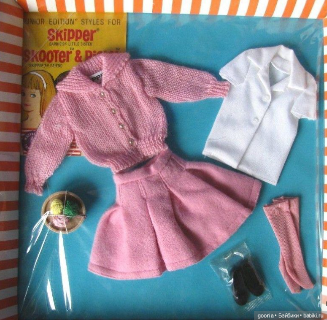 Винтажный аутфит Skipper #1907 Школьные дни