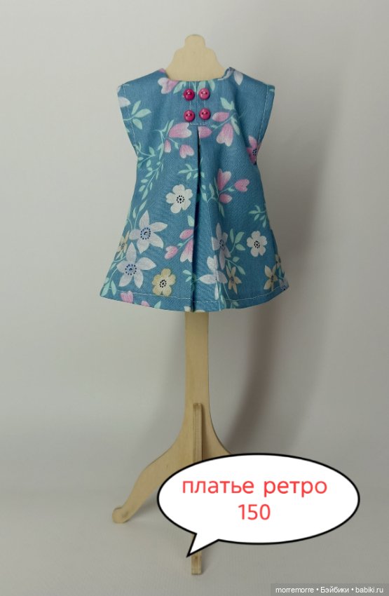 Распродажа одежды для Паолочек (фото 3)