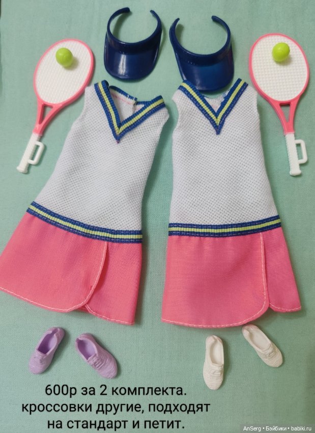 Одежда от Барби тенесистки