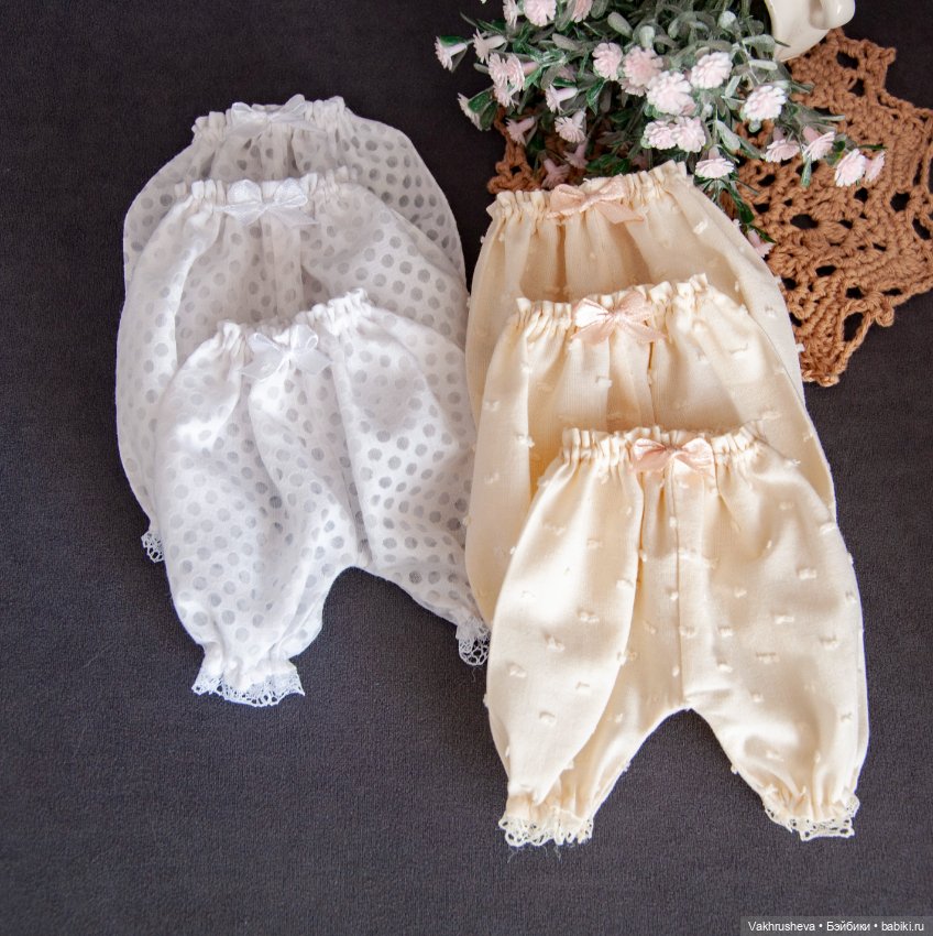 Для Минуш или Паолы "Собери комплект самостоятельно"