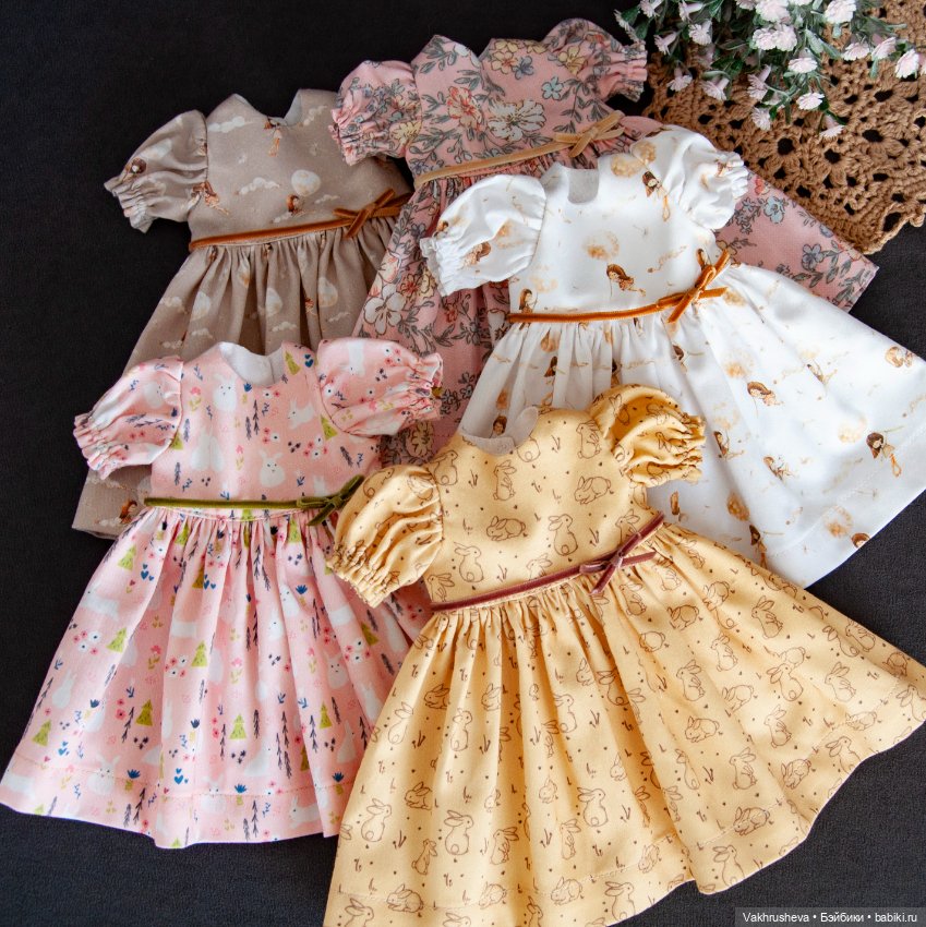 Для Минуш или Паолы "Собери комплект самостоятельно"