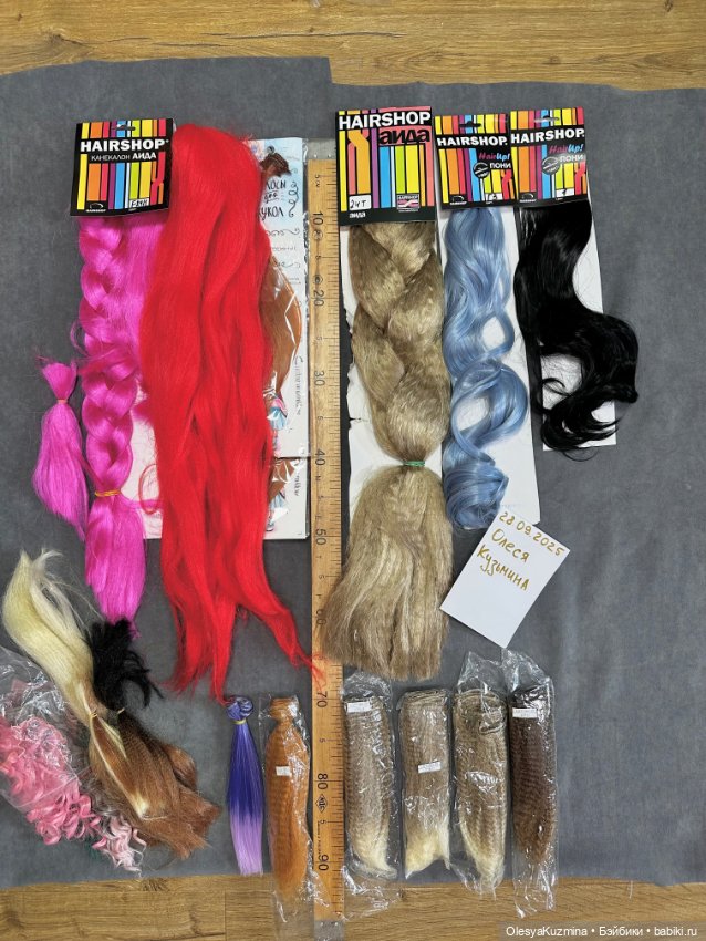 Набор канекалона и трессов для париков/кукол