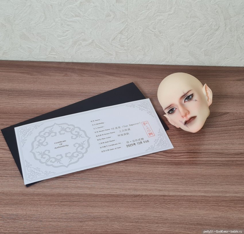 Продам голову Yan Emperor от LoongSoul (фото 2)