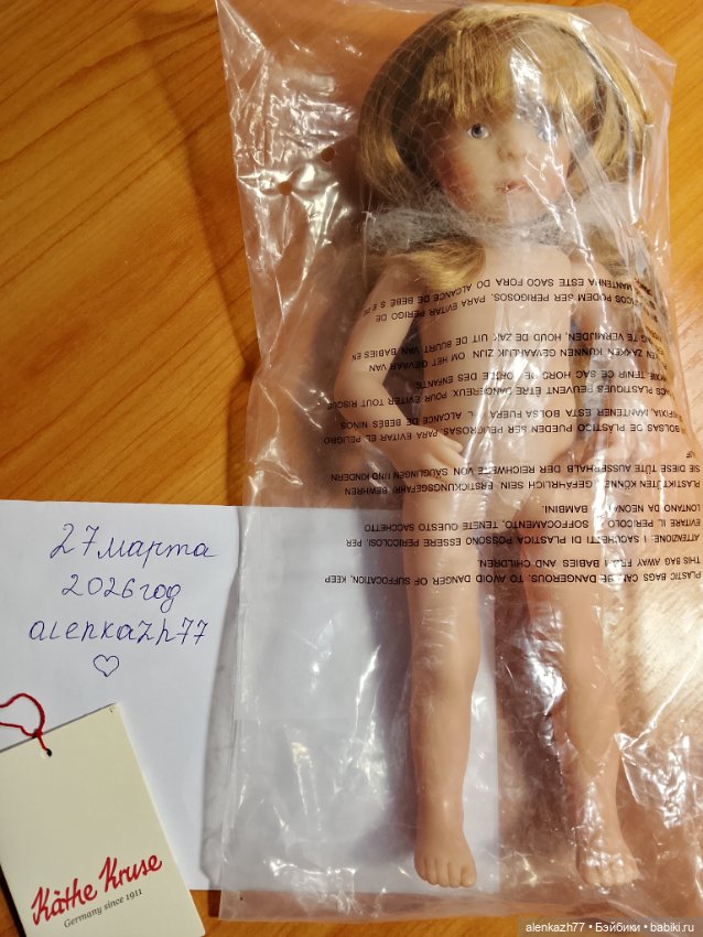 Кукла Наташа Минуш от Kathe Kruse новая (фото 8)