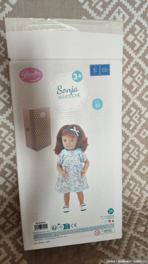 Минуш Соня — Коллекционные куклы