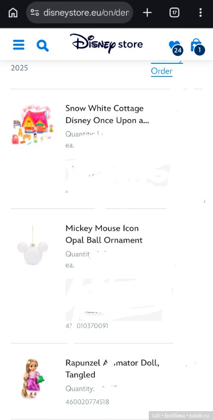 Disney Animators домик с аксессуарами (фото 5)