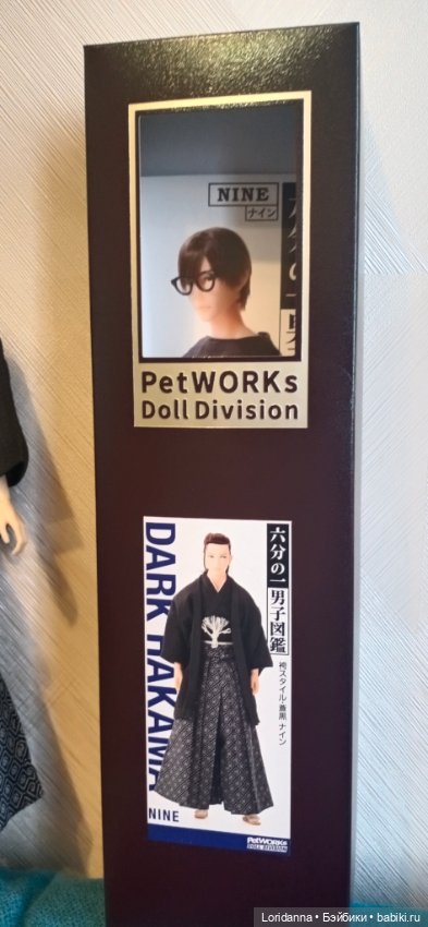 Dark Hakana Nine Petworks (фото 4)