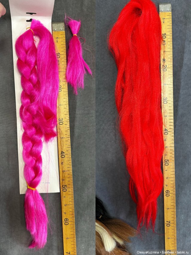 Набор канекалона и трессов для париков/кукол (фото 6)