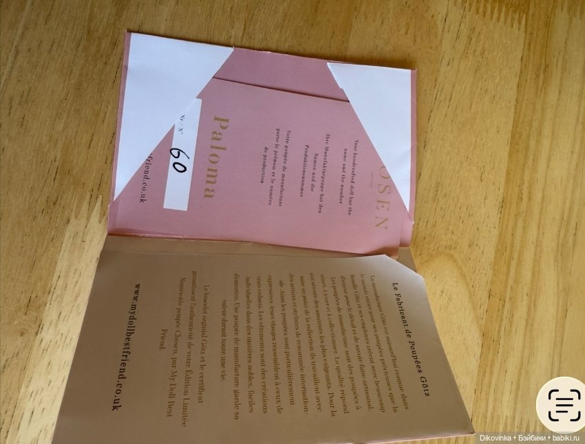 Chosen Paloma — Коллекционные куклы (фото 9)