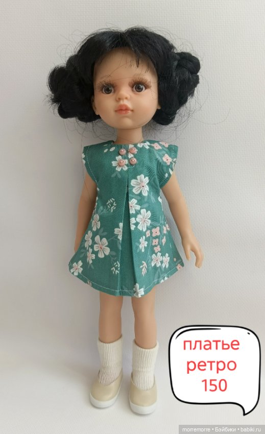 Распродажа одежды для Паолочек