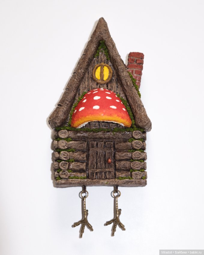 Избушка на курьих ножках (магнит из папье-маше)