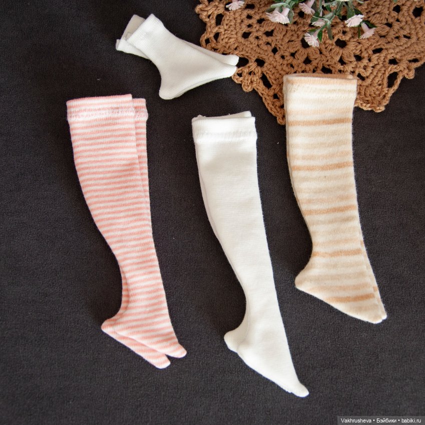 Для Минуш или Паолы "Собери комплект самостоятельно"