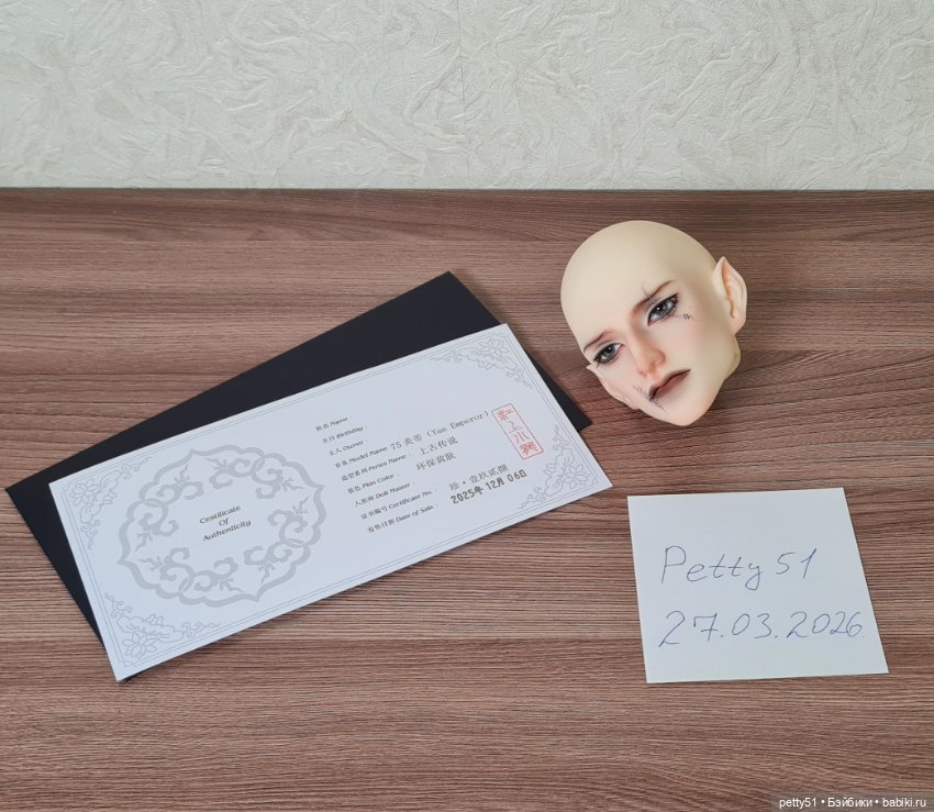 Продам голову Yan Emperor от LoongSoul (фото 9)