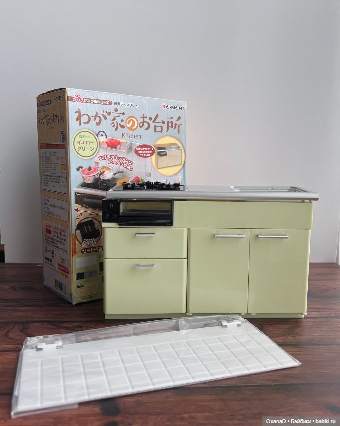 Кухня Re-ment — Кукольная мебель