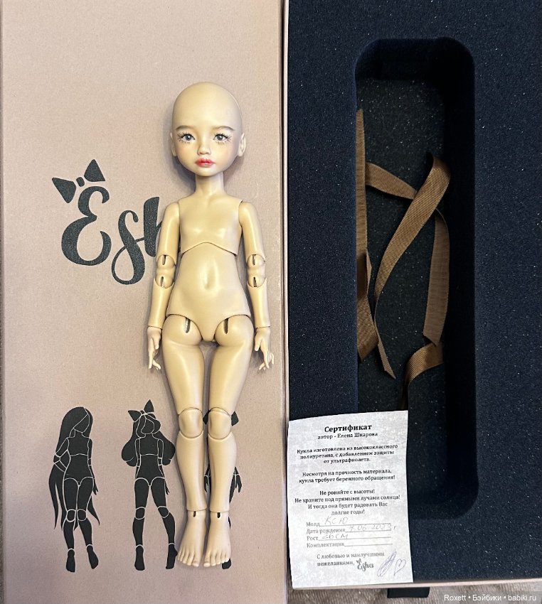 Ксю. Е. Шкаровой — Авторские куклы BJD (фото 2)