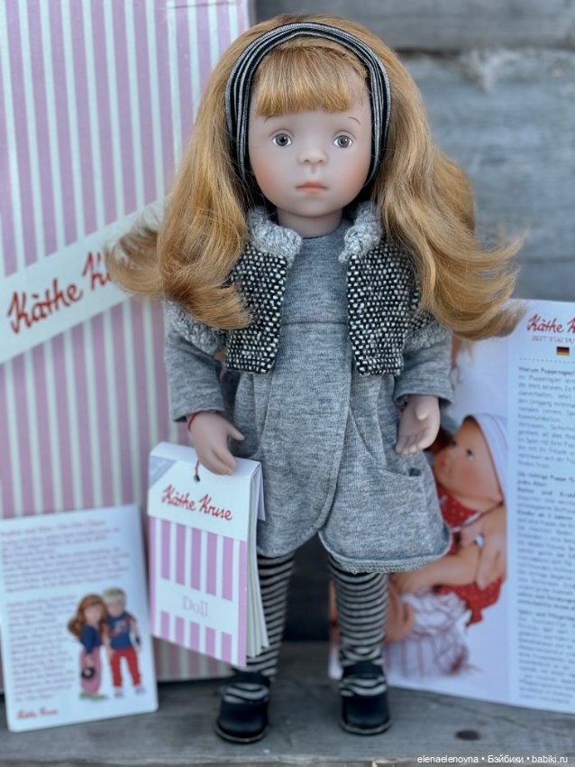 Минуш Гала Minouche Gala, Kathe Kruse, Sylvia Natterer