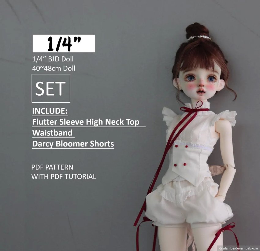 Выкройка для кукол 1/4 BJD; шорты, блузка, пояс (корсет) / PDF в натуральную величину + пошаговый МК