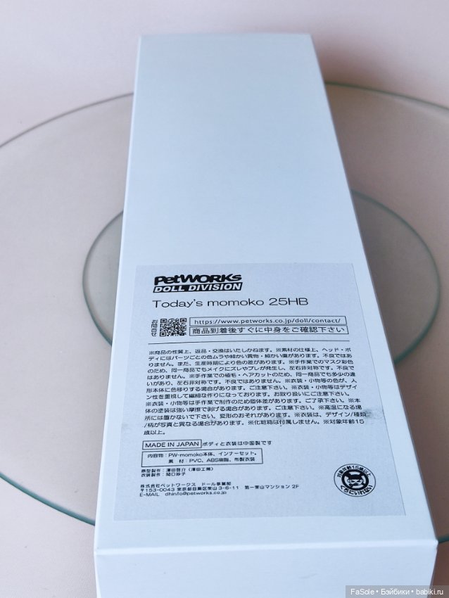 Момоко Today's блондинка — Азиатские куклы (фото 4)