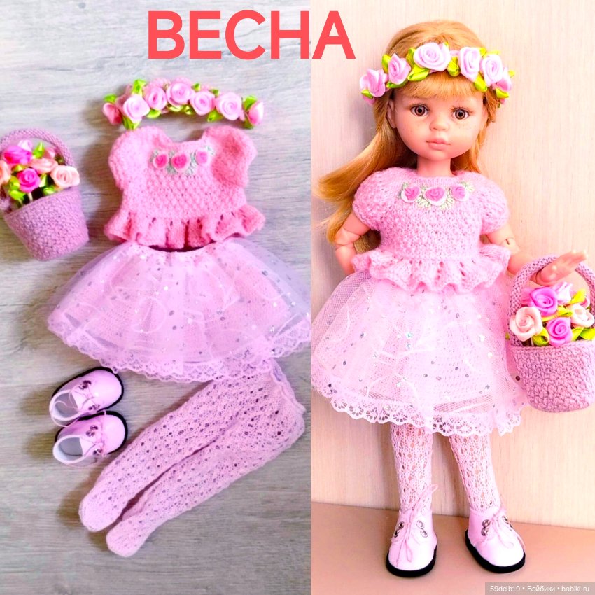 Весенние наряды для кукол паола рейна (фото 6)