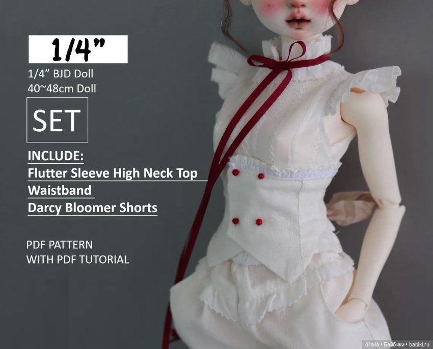 Выкройка для кукол 1/4 BJD; шорты, блузка, пояс (корсет) / PDF в натуральную величину + пошаговый МК (фото 2)