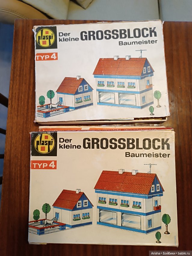 Два конструктора ГДР Винтаж