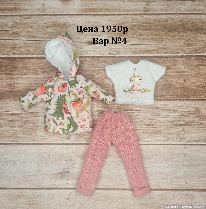 Комплект на пижамку или Жу от Даши Нужновой (фото 6)