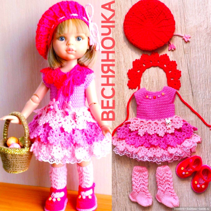 Весенние наряды для кукол паола рейна (фото 5)