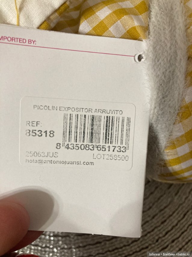 Пупс мини пиколин — Игровые куклы (фото 5)