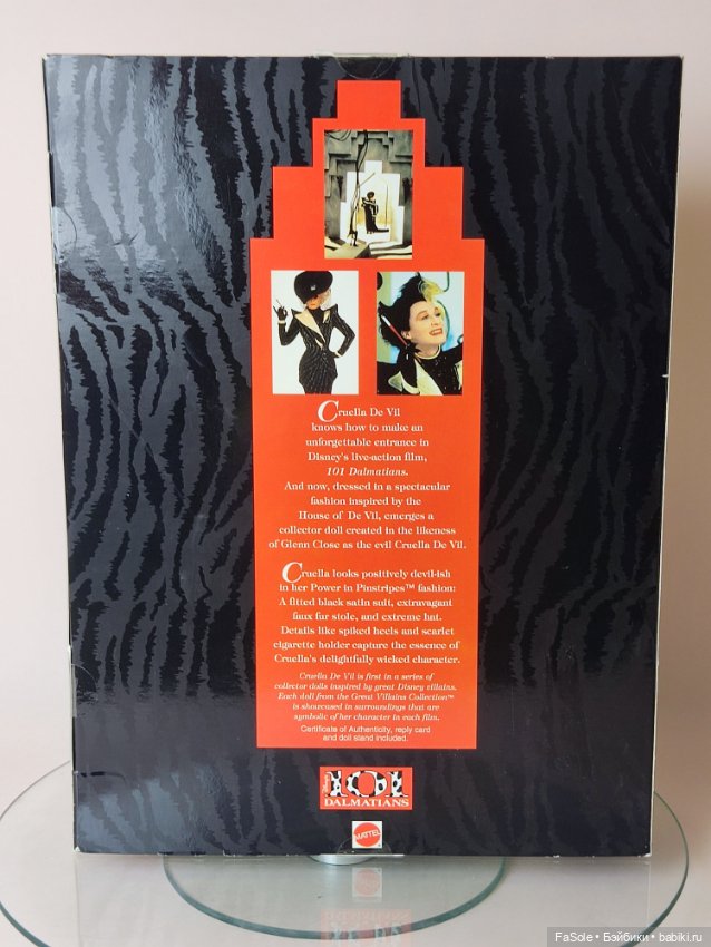 Барби Круэлла де Виль в черном костюме (фото 2)