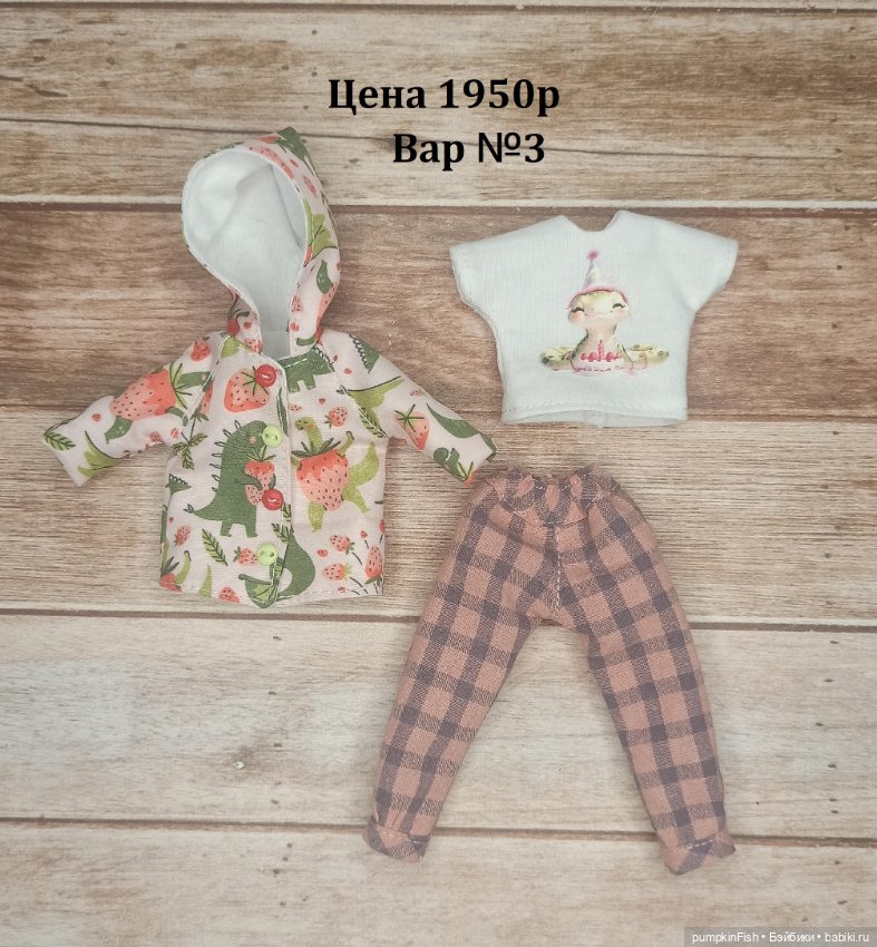 Комплект на пижамку или Жу от Даши Нужновой (фото 5)