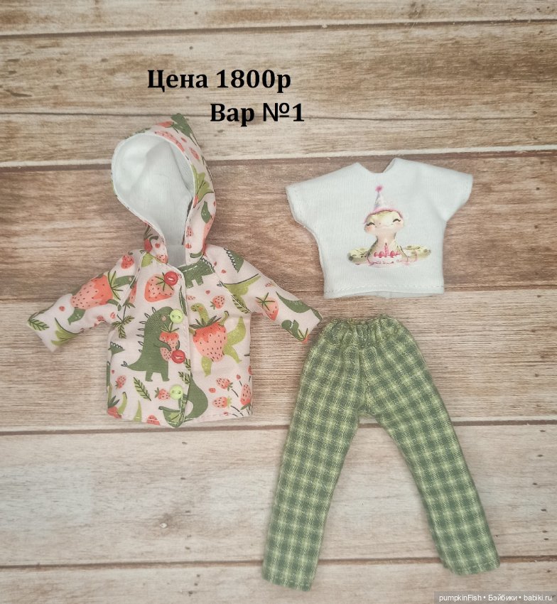 Комплект на пижамку или Жу от Даши Нужновой (фото 3)