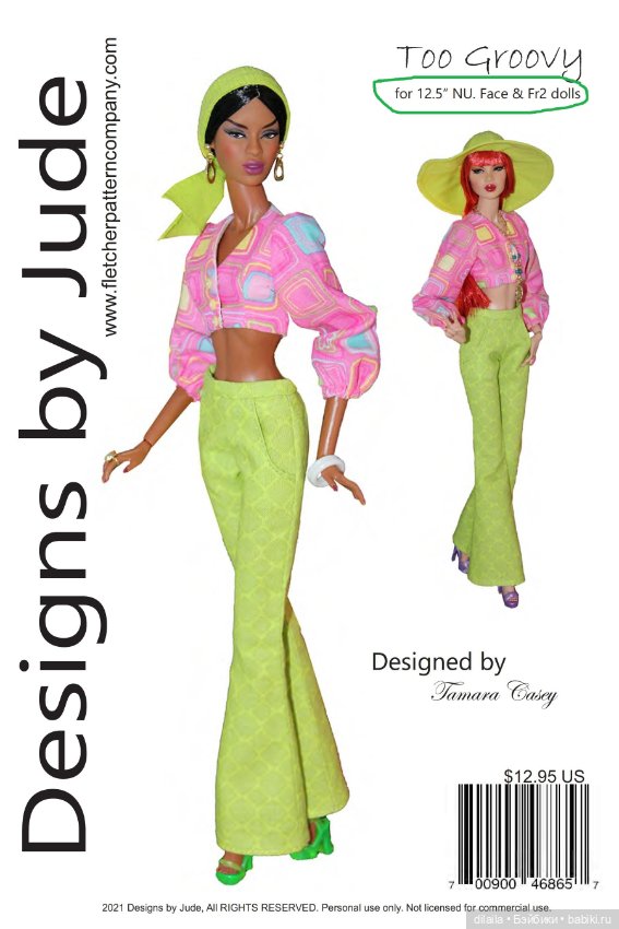 Выкройки для кукол Integrity - Fashion Royalty FR FR2 east59 / PDF в натуральную величину (фото 10)